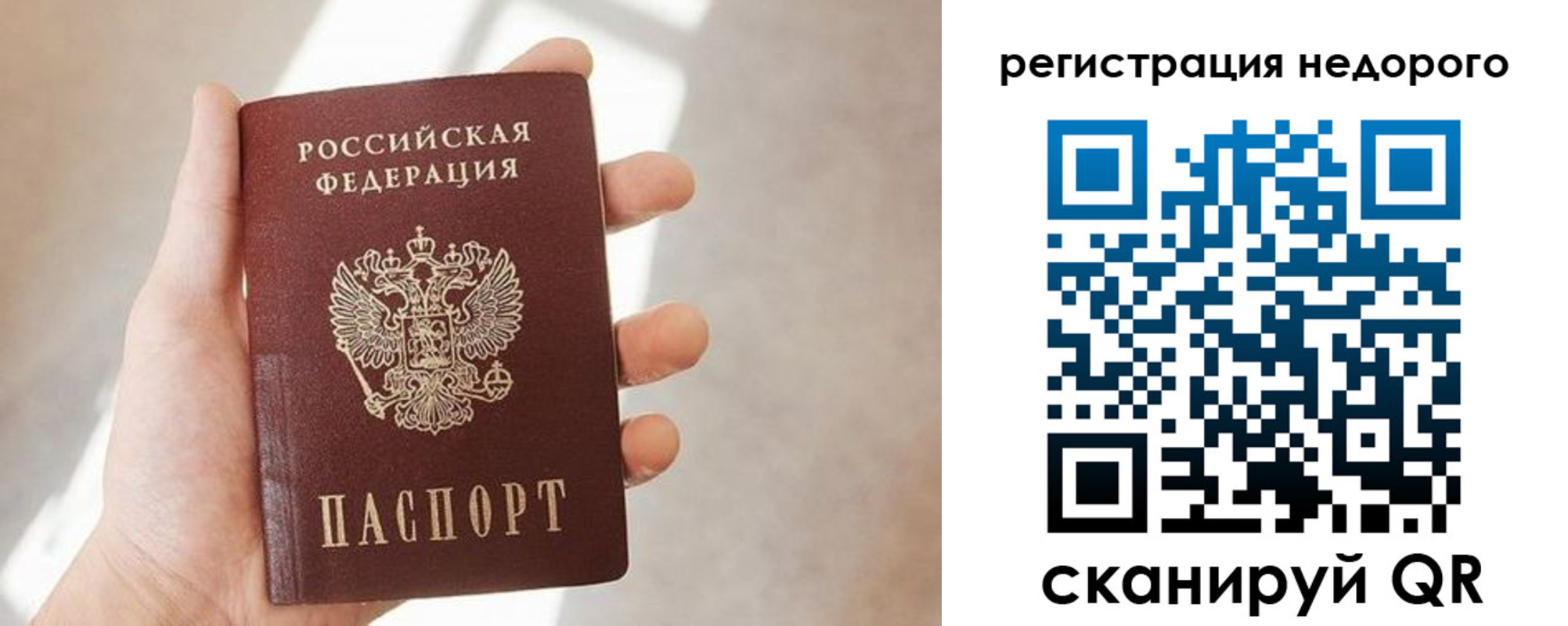 найти адрес прописки в Шарье