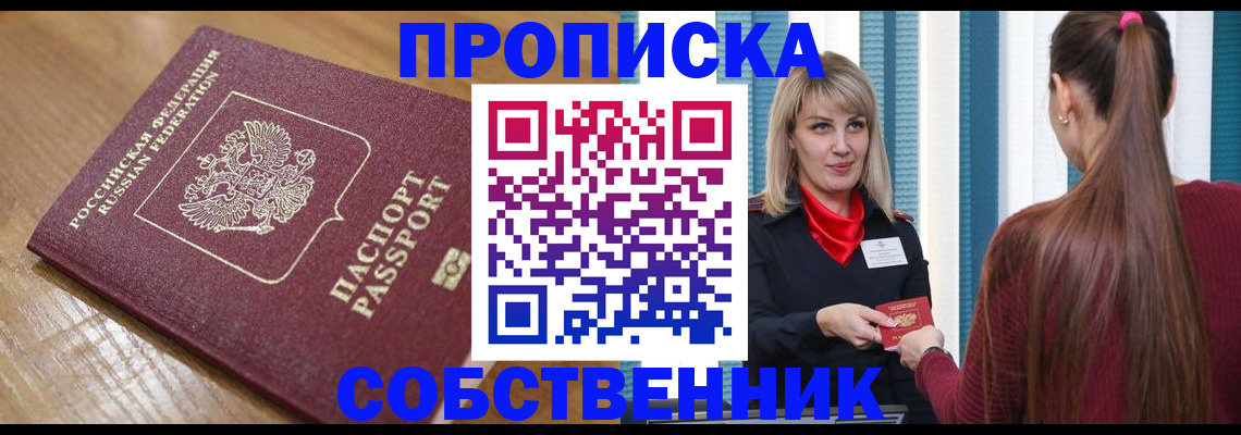 форма 3 в Шарье